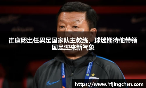韦德体育
