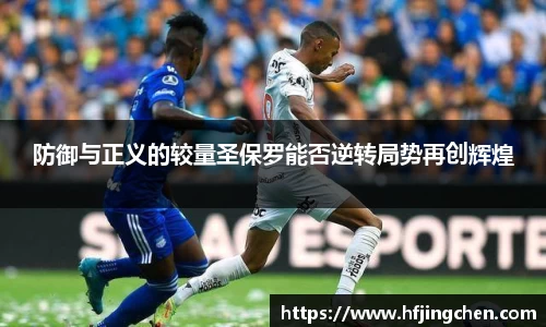韦德体育