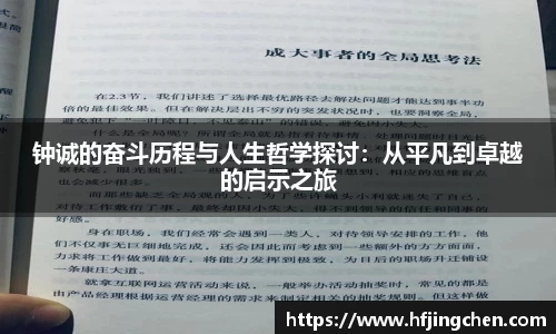 韦德体育