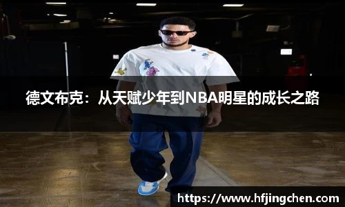韦德体育