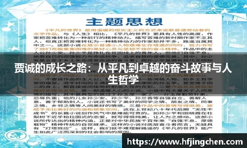 韦德体育