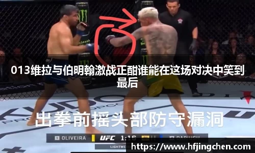 韦德体育