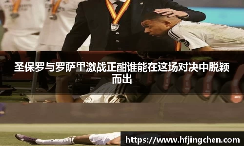 韦德体育