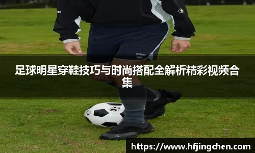 韦德体育