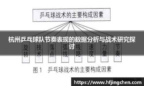 韦德体育